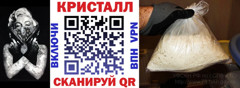 АМФ Розовый Купить Велиж