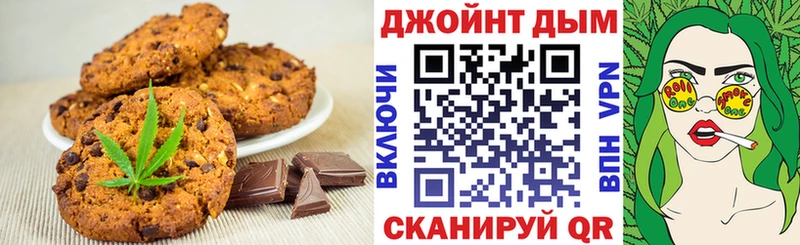 Cannafood марихуана  Купить где  Велиж 