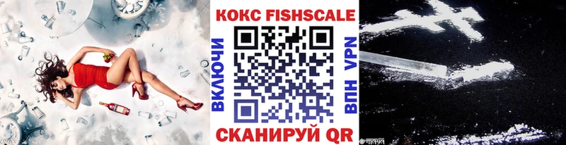 Купить где  Велиж  КОКАИН Колумбийский 