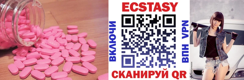 Купить где  Велиж  Ecstasy 280 MDMA 