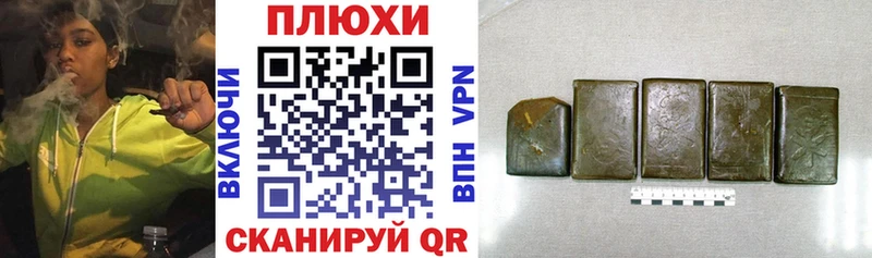 Купить закладки  Велиж  Гашиш ice o lator 