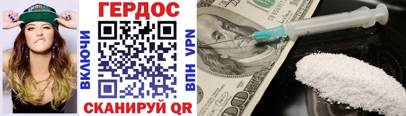 ГЕРОИН VHQ  Купить закладки  Велиж 