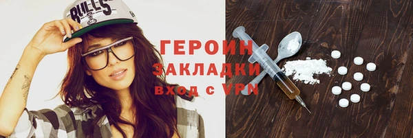 бошки Каменногорск