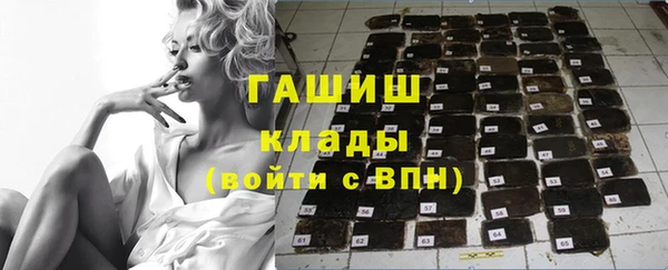 бошки Каменногорск