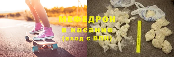 бошки Каменногорск