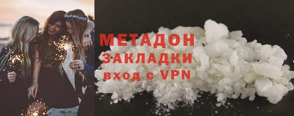 бошки Каменногорск