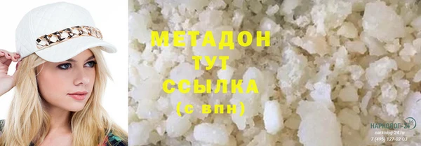 индика Каменск-Шахтинский