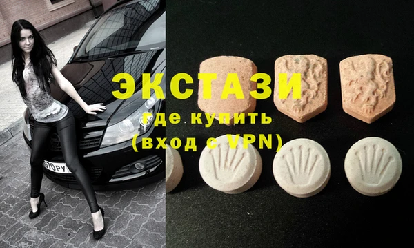 круглые Каменка
