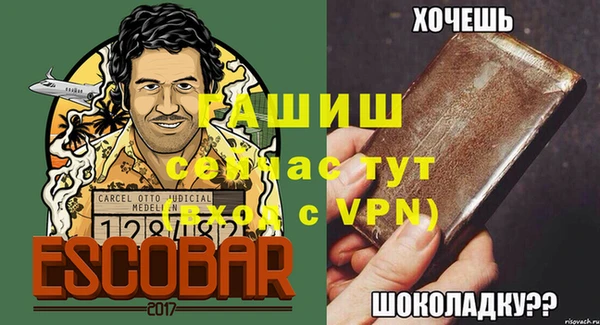бошки Каменногорск
