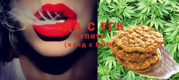 бошки Каменногорск