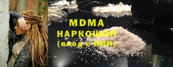 бошки Каменногорск
