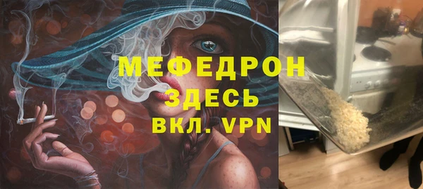 круглые Каменка