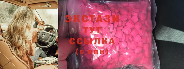бошки Каменногорск