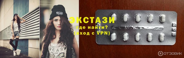 круглые Каменка