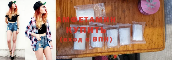 бошки Каменногорск