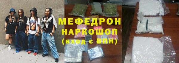 индика Каменск-Шахтинский