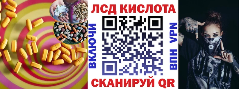 Купить  Велиж  Лсд 25 экстази ecstasy 