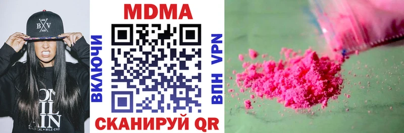 МДМА молли  Купить где  Велиж 
