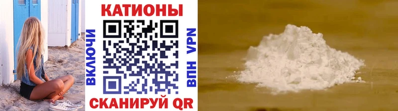 МЕФ кристаллы Велиж