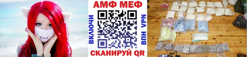 Первитин кристалл  Купить  Велиж 