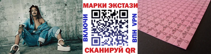 Купить где  Велиж  Марки NBOMe 1,8мг 