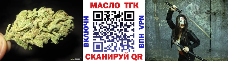 Купить закладки  Велиж  Дистиллят ТГК концентрат 